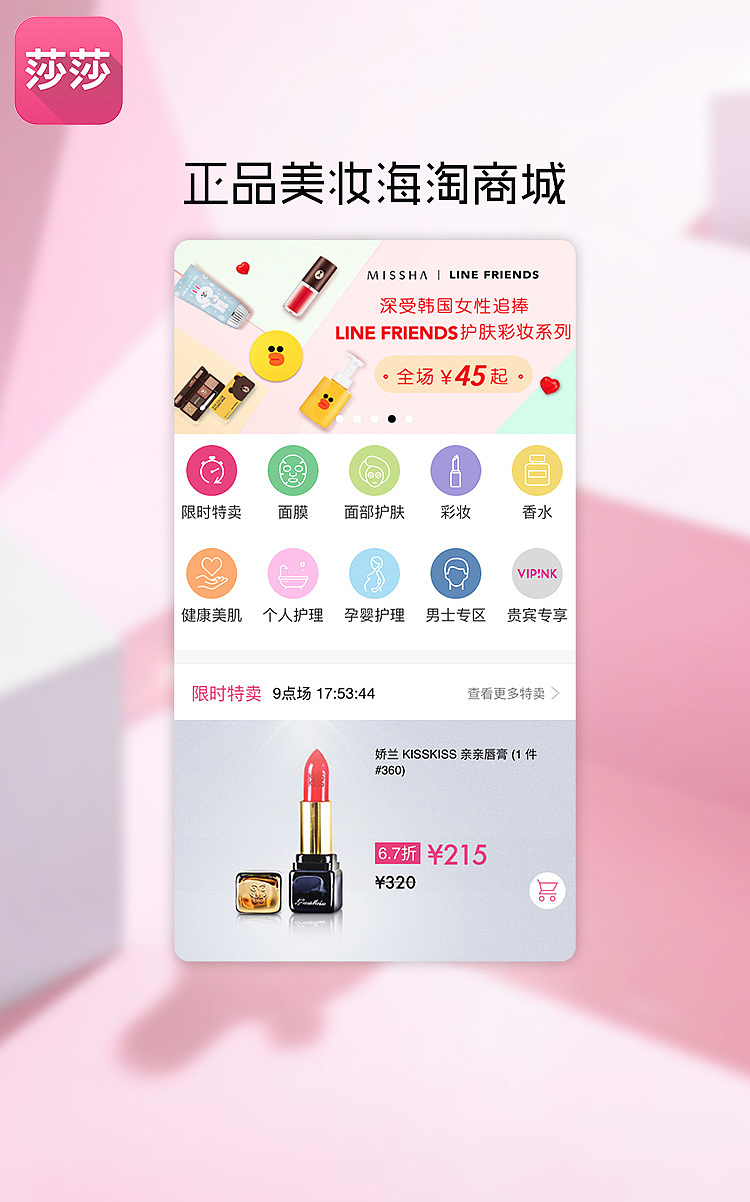 电商类广告图（图ZNjk1ODAxNTY=） - 运营设计 - 站酷设计师临江334原创素材 - 站酷ZCOOL