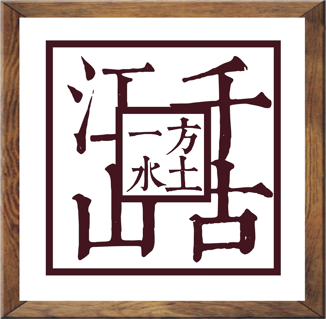 祖庵家菜品牌文化