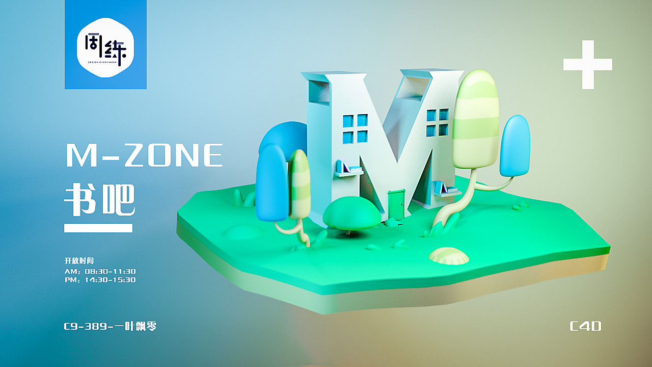 第一周作业:低多边形