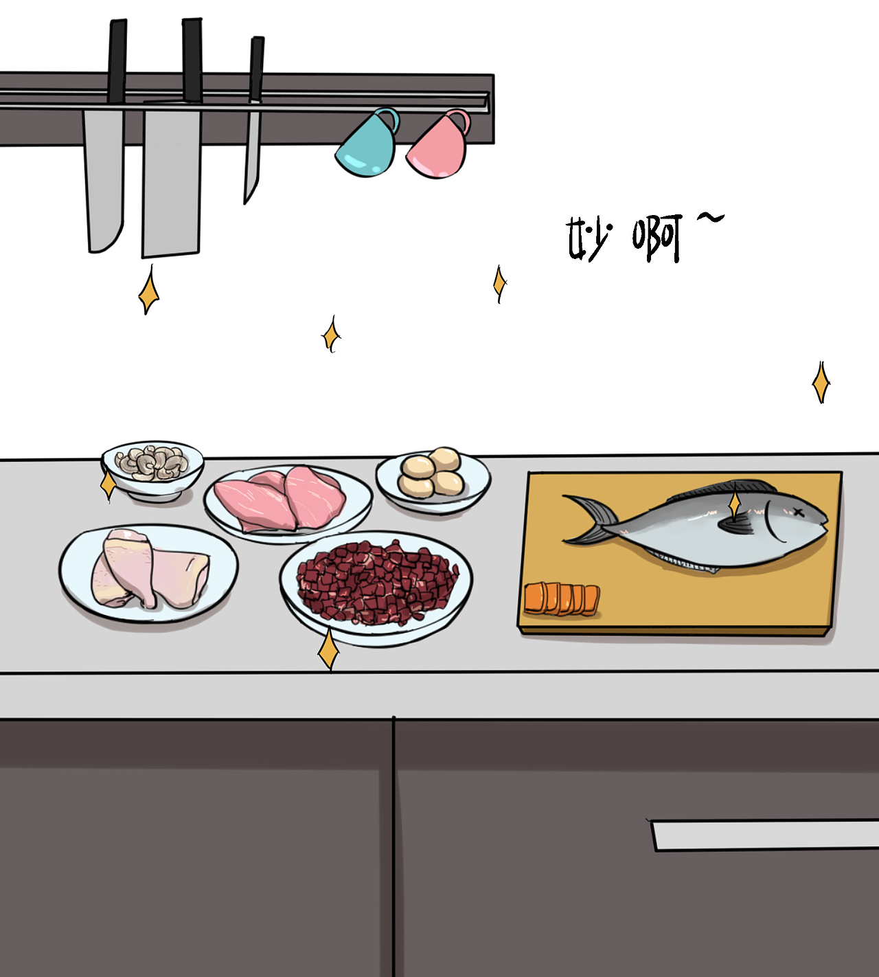 让我们一起在月半的路上策马蹦腾（图ZMTAxNjE4MDI0） - 中/长篇漫画 - 站酷设计师喵弄原创素材 - 站酷ZCOOL