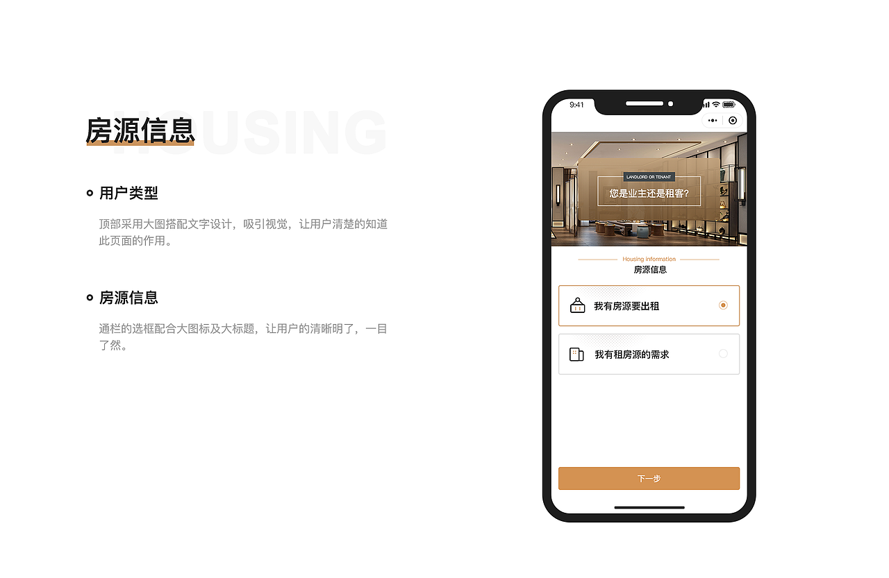个人作品集2018-2020（图ZMjE0NzM2Njg4） - APP界面 - 站酷设计师小果丁Reyna原创素材 - 站酷ZCOOL