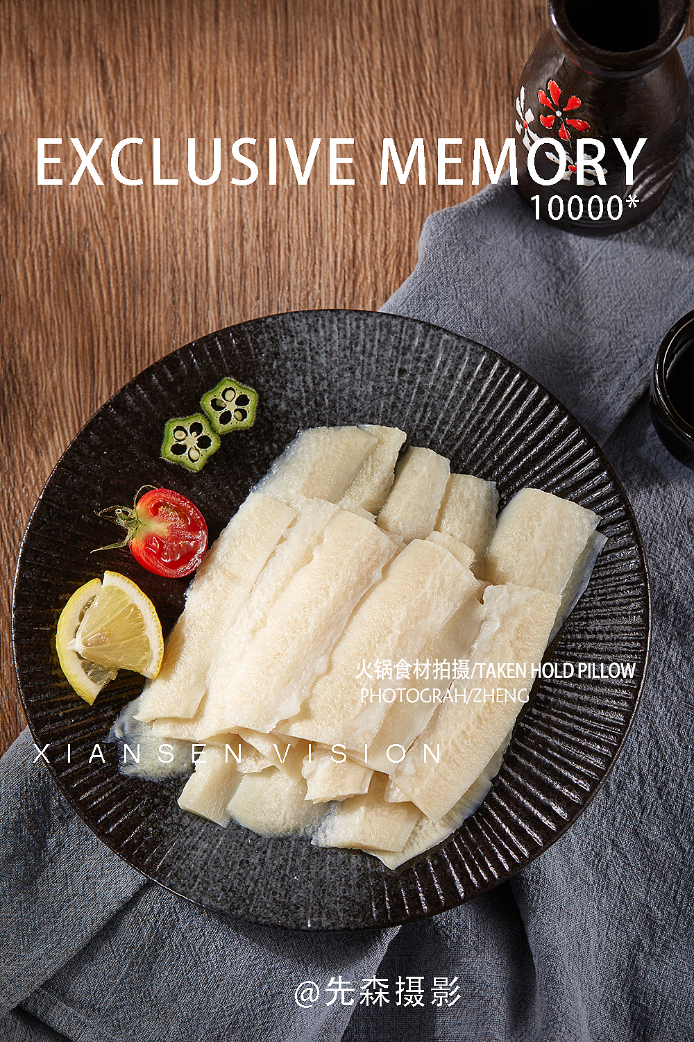 成都美食拍摄 摄影 火锅食材拍摄（图ZMjE4ODU1MTQ4） - 产品摄影 - 站酷设计师关耳先森美食摄影原创素材 - 站酷ZCOOL