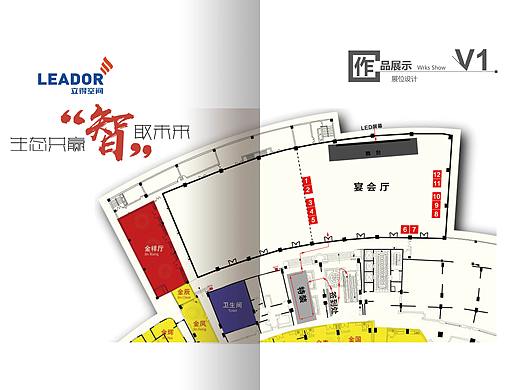 特装展厅（个人主页-ZNDc2Nzk2ODg=） - 建筑/空间 - 站酷设计师wangke0603原创素材 - 站酷ZCOOL