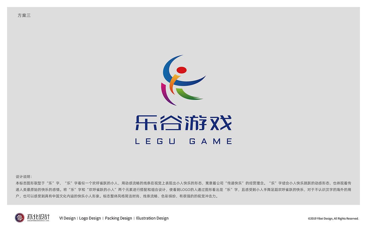 乐谷游戏娱乐科技logo设计
