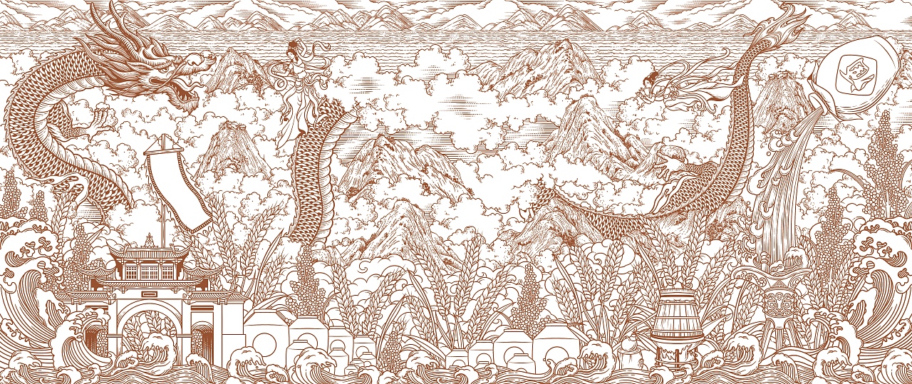 白酒 苍龙云海 钢笔画 包装插画手绘（图ZMzY3NzkxMjQ4） - 商业插画 - 站酷设计师挨牧西西原创素材 - 站酷ZCOOL