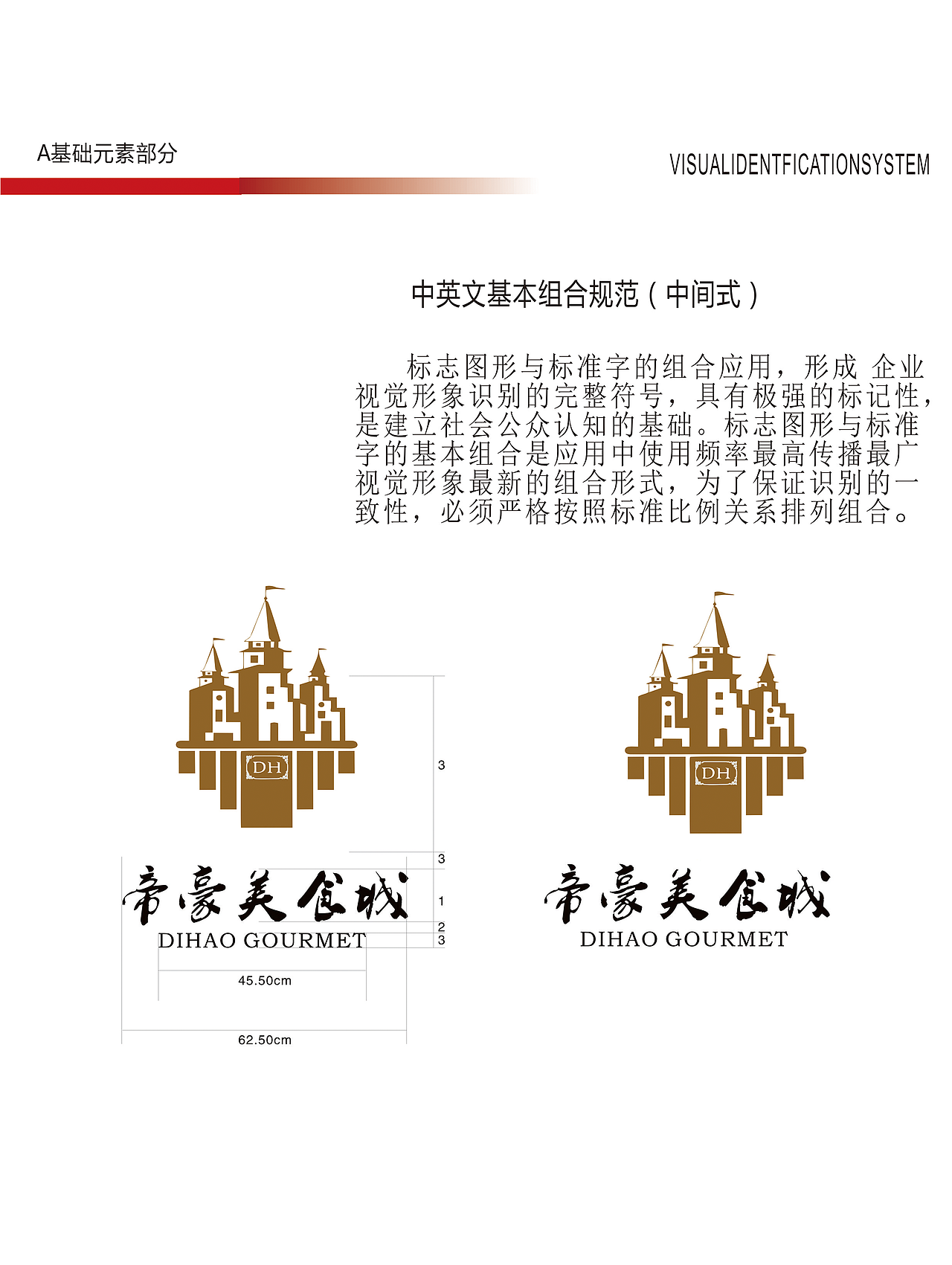 企业形象设计VI手册（图ZNTM4MTM5ODQ=） - 品牌 - 站酷设计师lixueying1993原创素材 - 站酷ZCOOL
