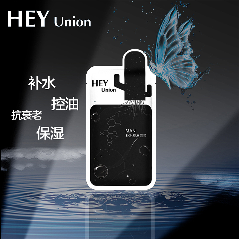 为明星李智楠做设计 面膜包装设计 主页设计 海报设计 画册设计（一）（图ZNzQ5NjY1MjQ=） - 包装 - 站酷设计师Lynna00原创素材 - 站酷ZCOOL
