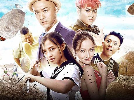 网络大电影《陕囧》主视觉海报