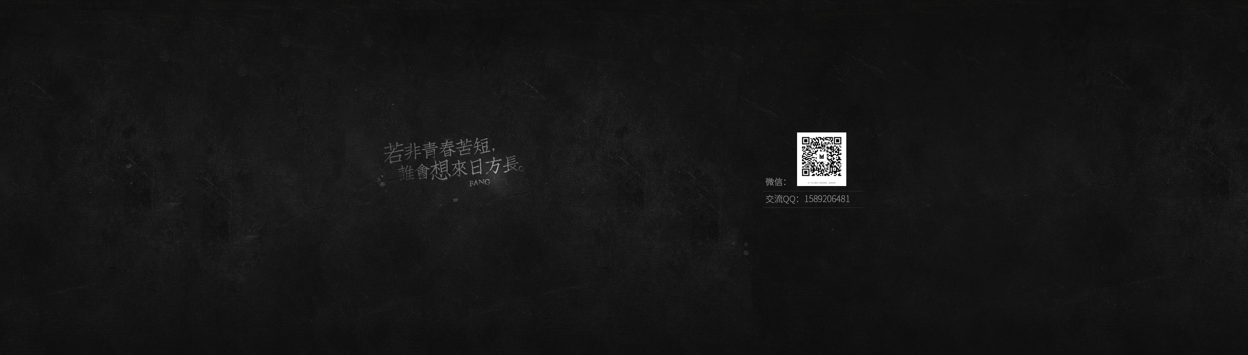 墨夜_的個人主頁（封面預(yù)覽） - 主頁封面設(shè)置 - 站酷設(shè)計(jì)師墨夜_原創(chuàng)素材 - 站酷ZCOOL