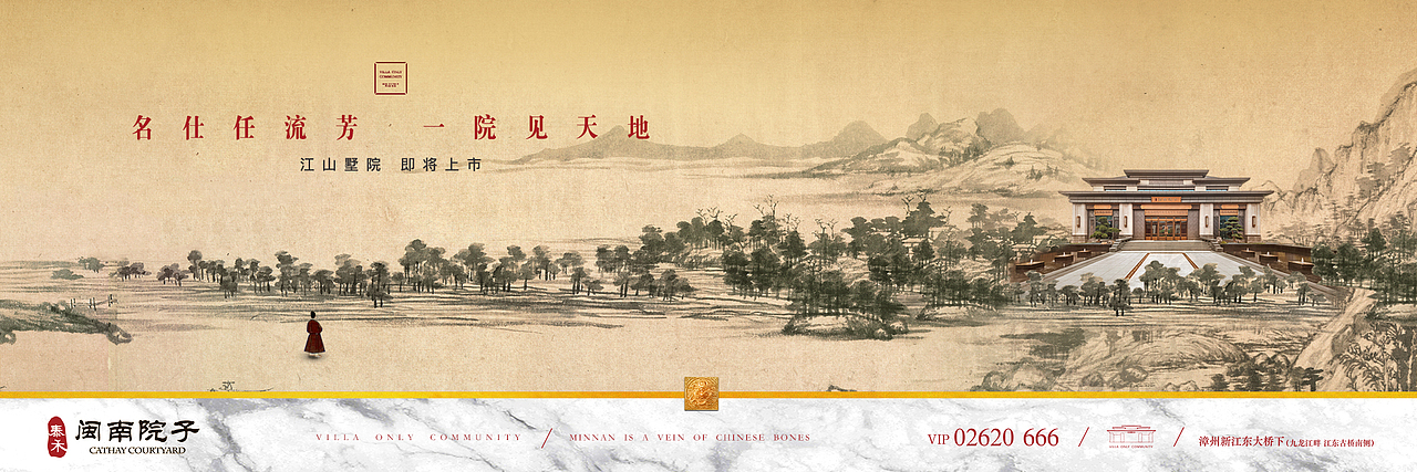 泰禾项目提案（图ZMTQ4MTg0MTAw） - 品牌 - 站酷设计师ed1son5原创素材 - 站酷ZCOOL