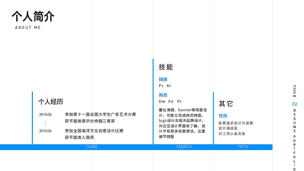 2019平面设计作品集（图ZMTc4MjQyOTE2） - 其他平面 - 站酷设计师唯安ay原创素材 - 站酷ZCOOL