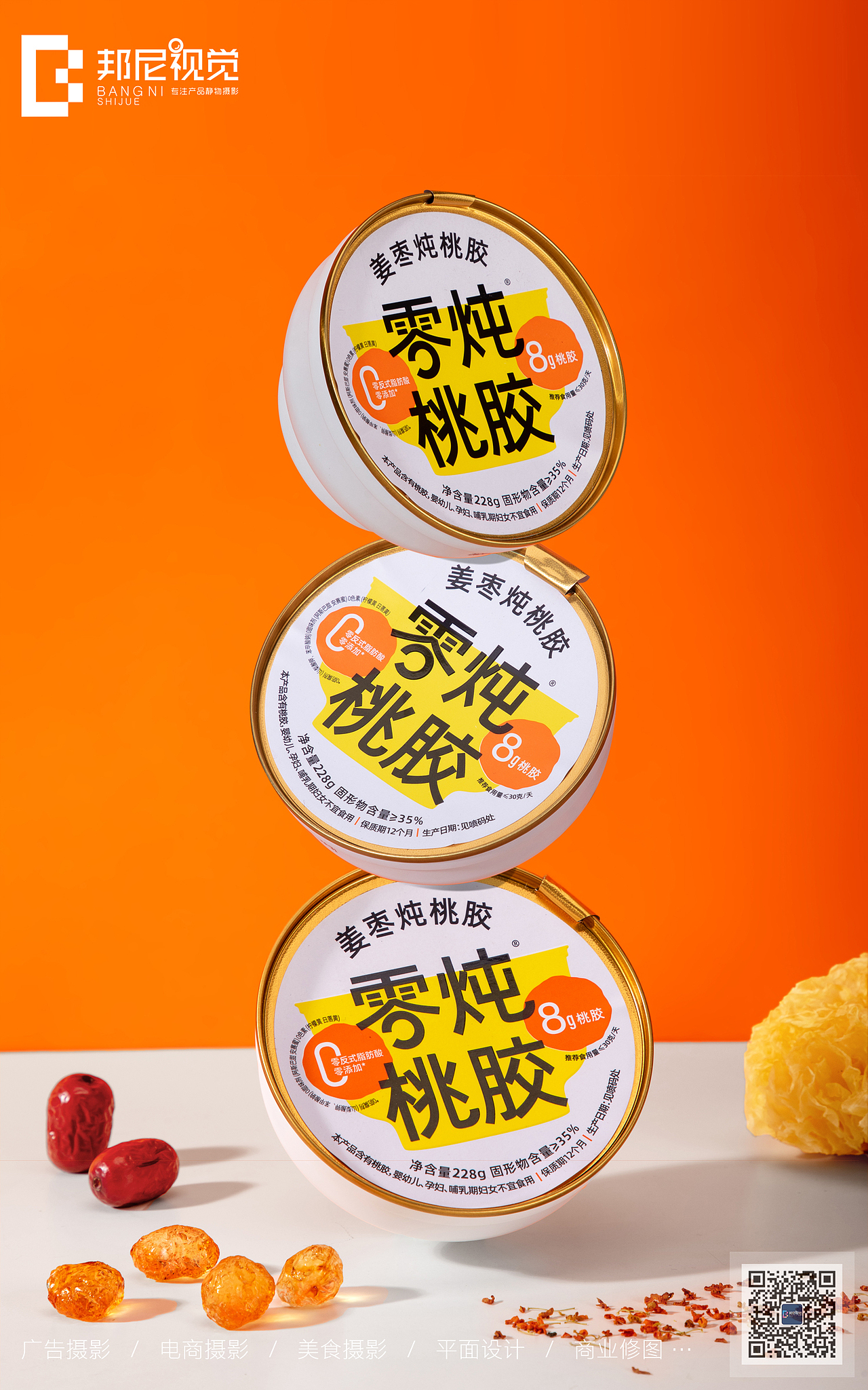 罐头产品拍摄（图ZMzcxNTU5MTM2） - 美食摄影 - 站酷设计师Bonnie阿南原创素材 - 站酷ZCOOL