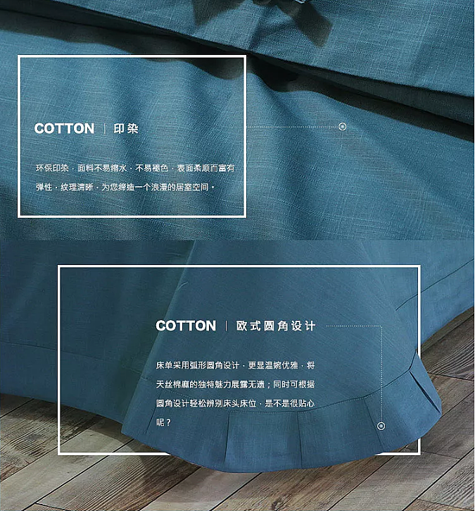 紫罗兰四件套详情页排版（图ZMTA5NDIzMDY0） - 其他网页 - 站酷设计师RDesign平面设计原创素材 - 站酷ZCOOL