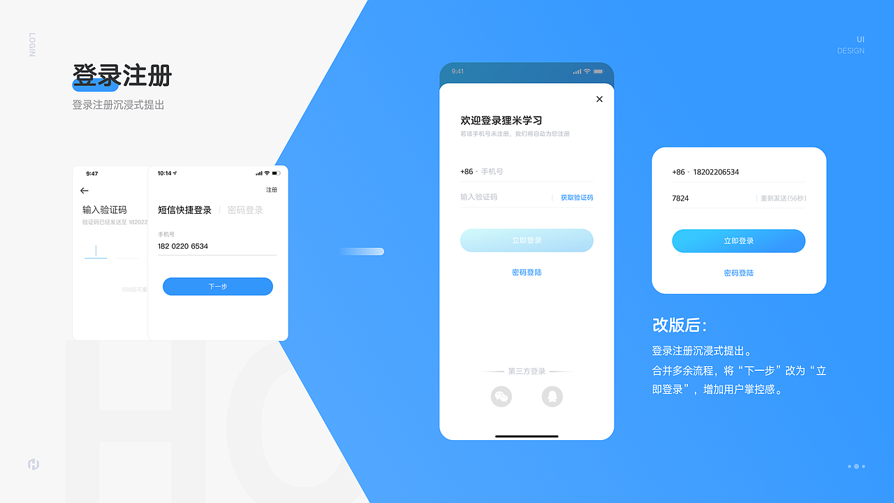 2020作品集（图ZMjEyNjAzMTg0） - APP界面 - 站酷设计师胡冰茜原创素材 - 站酷ZCOOL