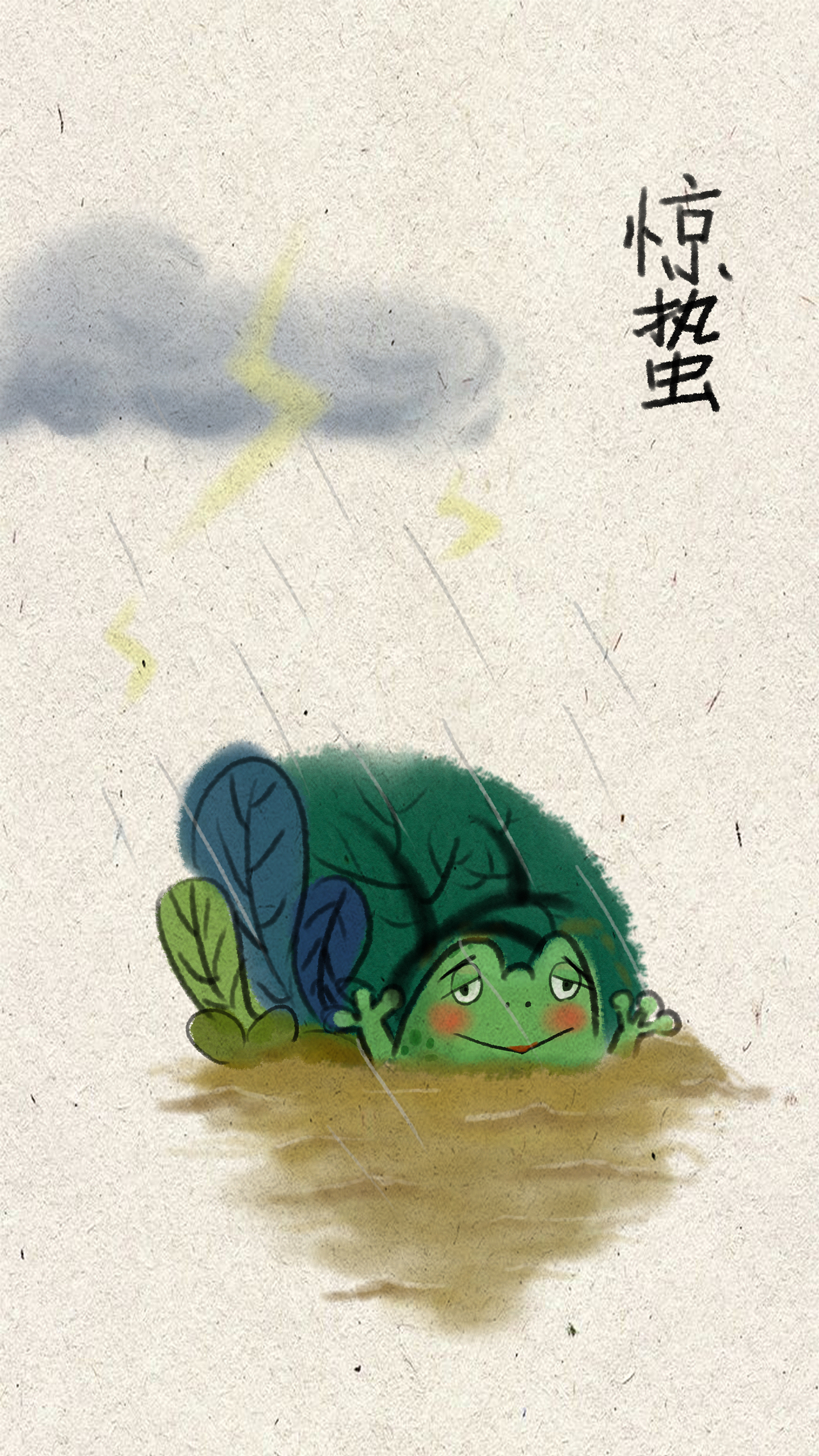 二十四节气——惊蛰|插画|儿童插画|牛奶的大饼_原创作品-站酷zcool