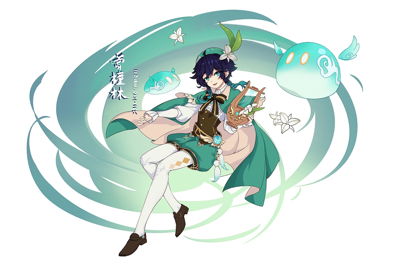 画了温迪，想十连抽不歪（图ZMjk0NzA5Mjg0） - 创作习作 - 站酷设计师橦林原创素材 - 站酷ZCOOL