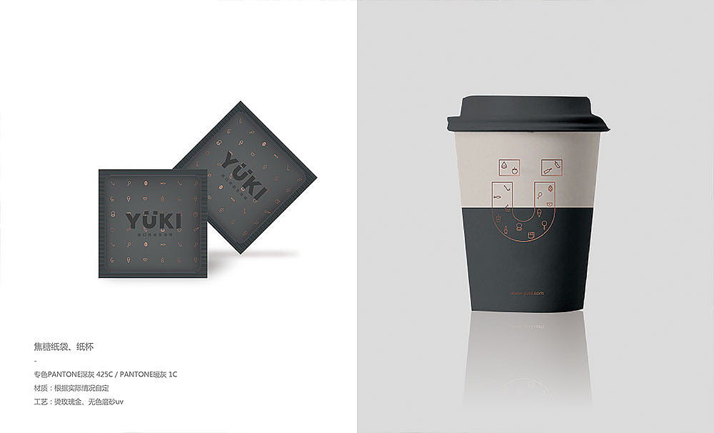 0708品牌跨界作品 | YUKI 全球进口优品生活馆