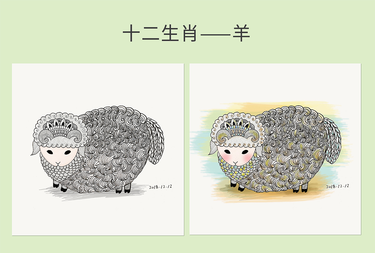 十二生肖(卡通/缠绕画)