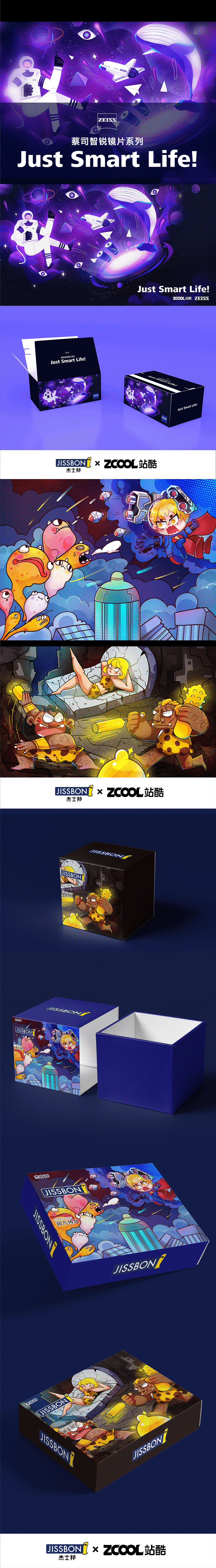 2020年小结（图ZMjM5MjUwOTM2） - 艺术插画 - 站酷设计师剁先生原创素材 - 站酷ZCOOL