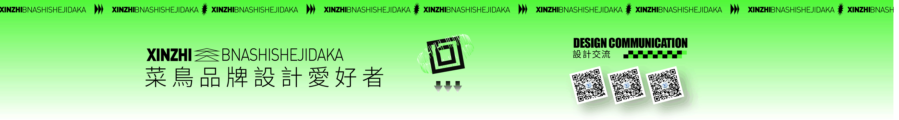 新智的个人主页（封面预览） - 主页封面设置 - 站酷设计师新智原创素材 - 站酷ZCOOL