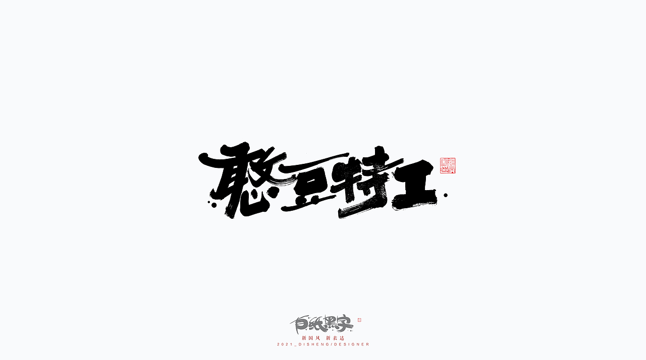 <br><br><br><br><br><br><br>