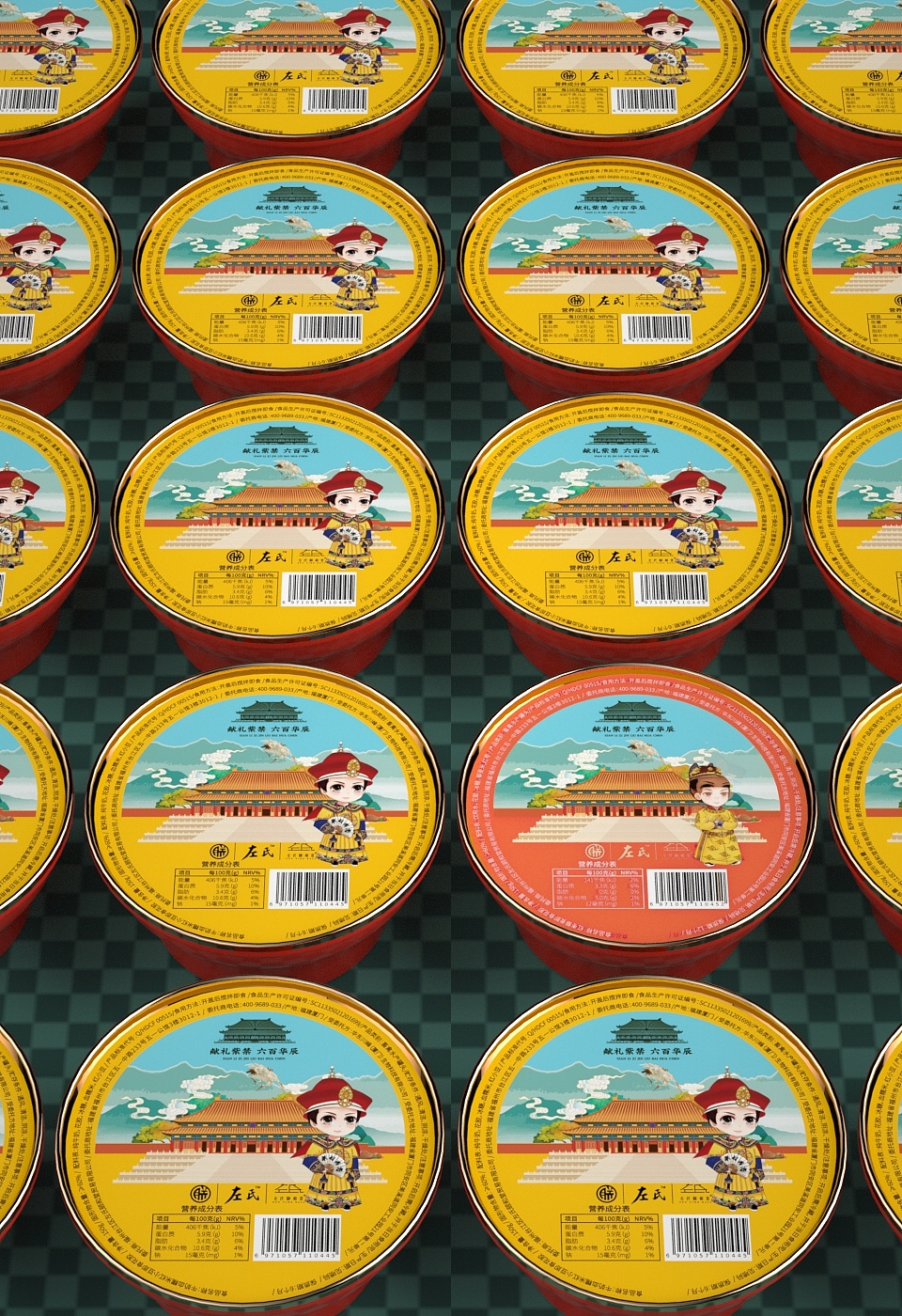 C4D鱼胶产品（图ZMjU0OTE4NTMy） - 产品 - 站酷设计师AiChi7643原创素材 - 站酷ZCOOL