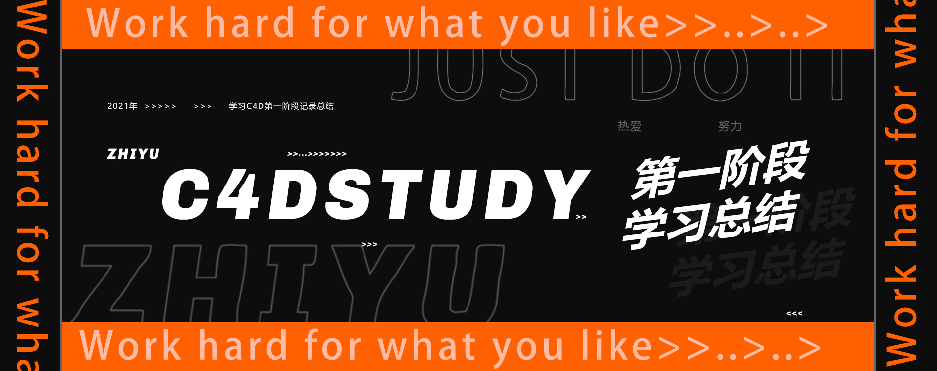 C4D近期作品总结 I RUN FOR YOU（图ZMjYwMjc1MDQ4） - 产品 - 站酷设计师稚渔原创素材 - 站酷ZCOOL