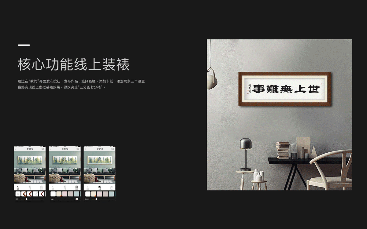 2016-2020作品集（图ZMjY2OTg1NDk2） - APP界面 - 站酷设计师無何原创素材 - 站酷ZCOOL