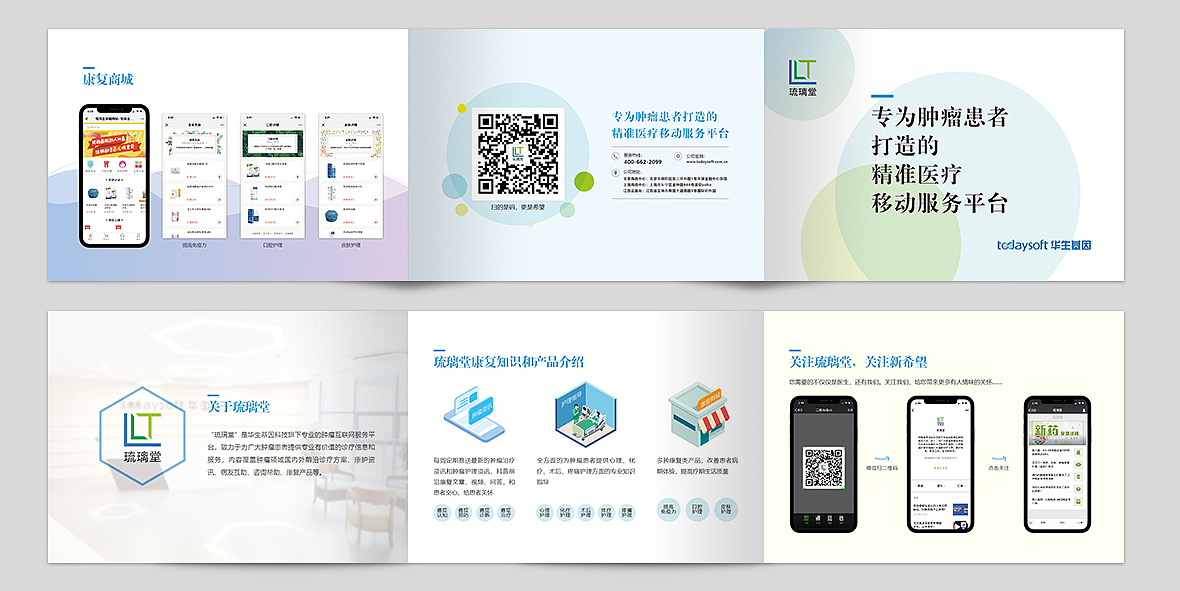 一些平面（图ZMTQ1MjE5Mzc2） - 海报 - 站酷设计师薇薏原创素材 - 站酷ZCOOL