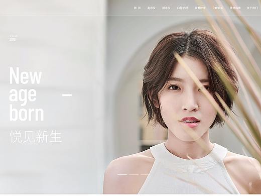 网页版式设计练习