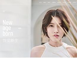 网页设计