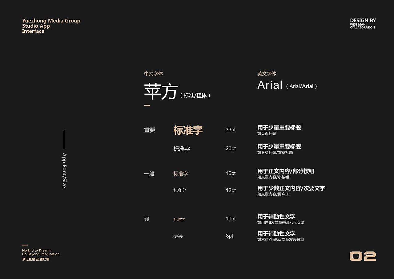 影城平台APP界面规范设计（图ZMjU4Nzk1NTQ4） - APP界面 - 站酷设计师智者合一原创素材 - 站酷ZCOOL