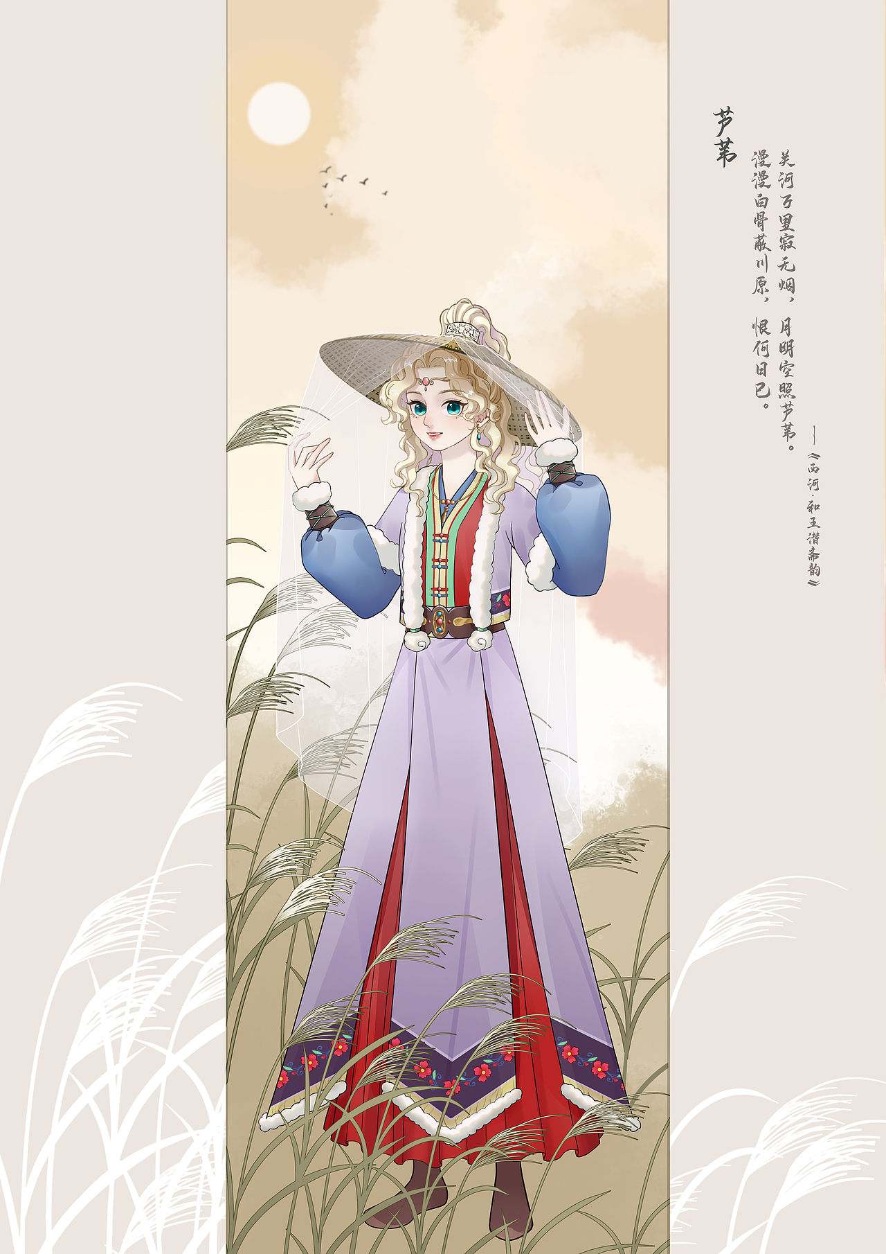 植物语(相思篇、画卷篇)（图ZMjg4MzU1ODIw） - 商业插画 - 站酷设计师五杠原创素材 - 站酷ZCOOL