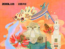 泉州