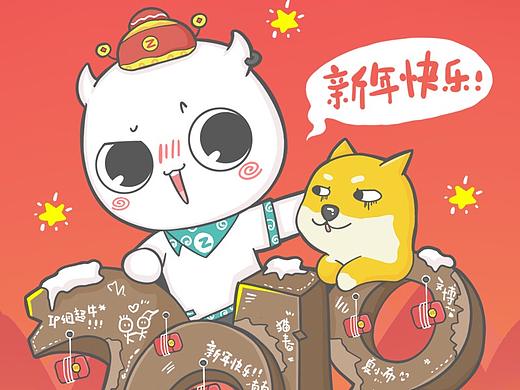 2018 旺旺旺