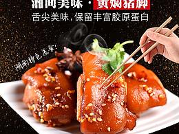 海报设计