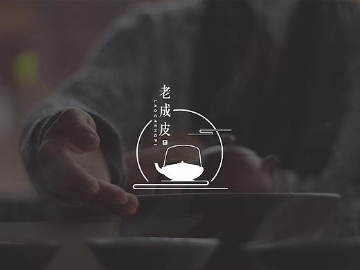 茶logo