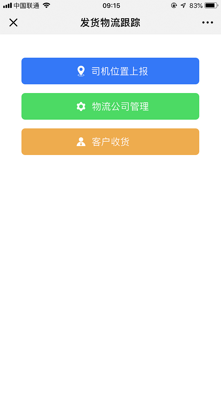 某公司微信公众号界面（图ZMTUwNDE0MDgw） - APP界面 - 站酷设计师西月城原创素材 - 站酷ZCOOL