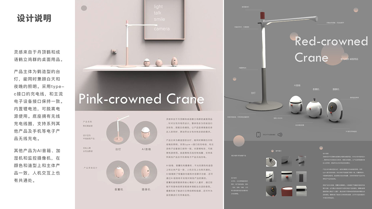 产品设计 | 个人作品集（图ZMTcwMTg5ODYw） - 其他工业/产品 - 站酷设计师Adverb原创素材 - 站酷ZCOOL