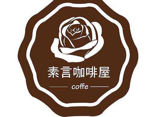 咖啡馆logo