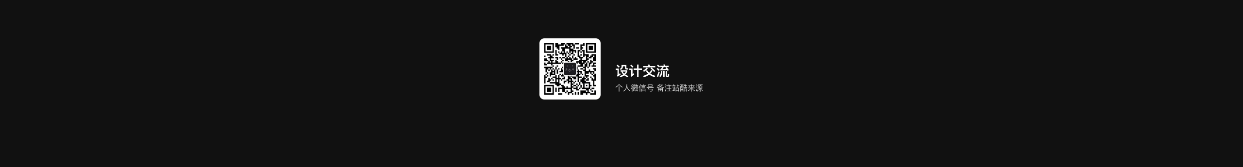 神奇的小豪同学的个人主页（封面预览） - 主页封面设置 - 站酷设计师神奇的小豪同学原创素材 - 站酷ZCOOL