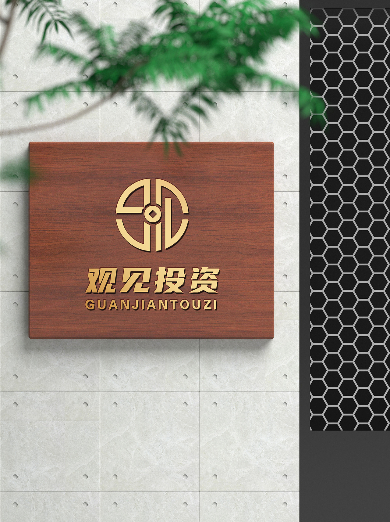 LOGO 金融投资理财房地产开发 投资咨询理财管理 logo