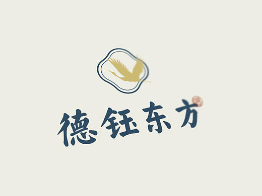 珠宝品牌设计-玉石类