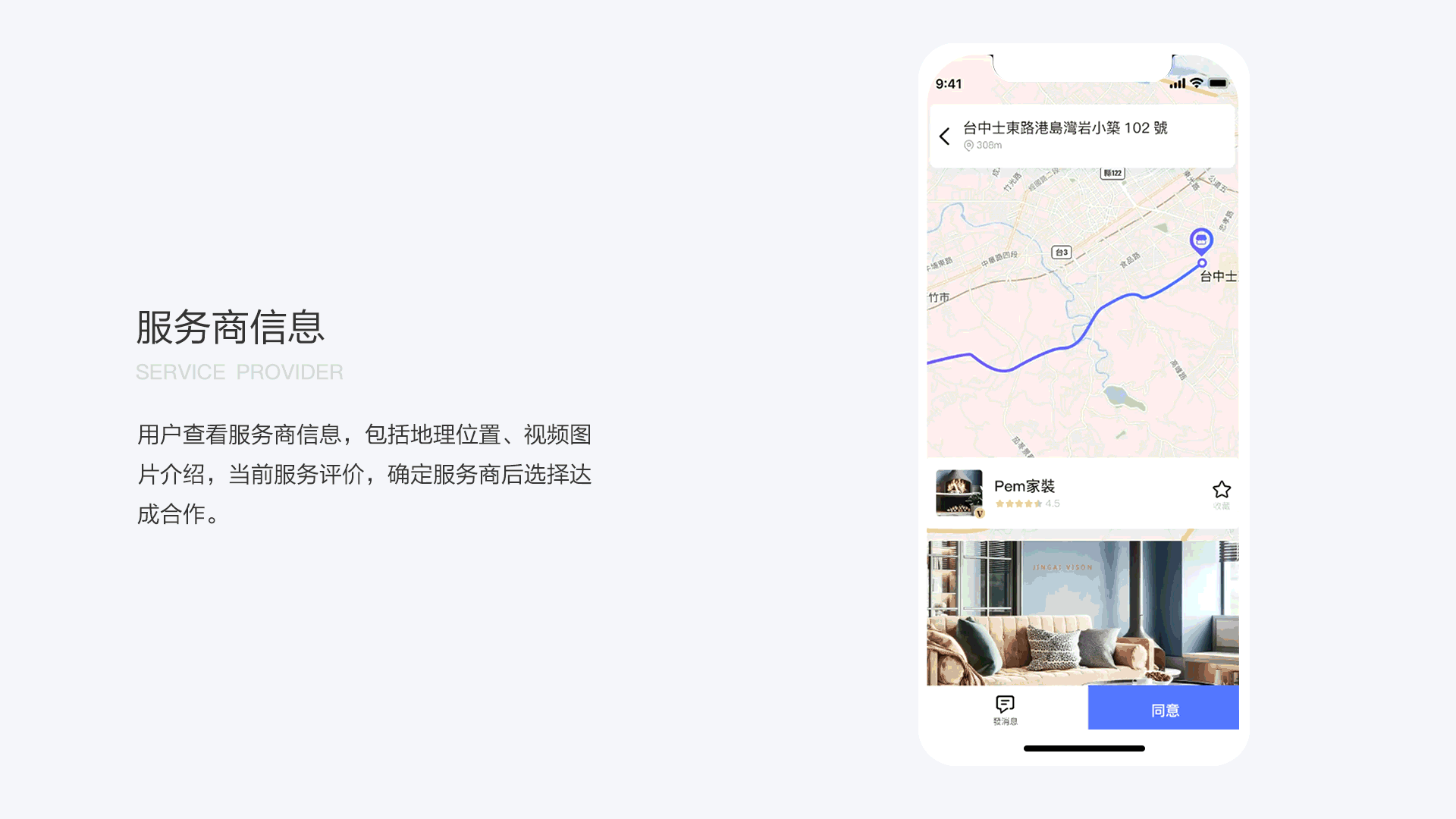 Wecan APP(图ZMTc0NzY5ODcy) - APP interface - 站酷设计师子意几何原创素材 - 站酷ZCOOL