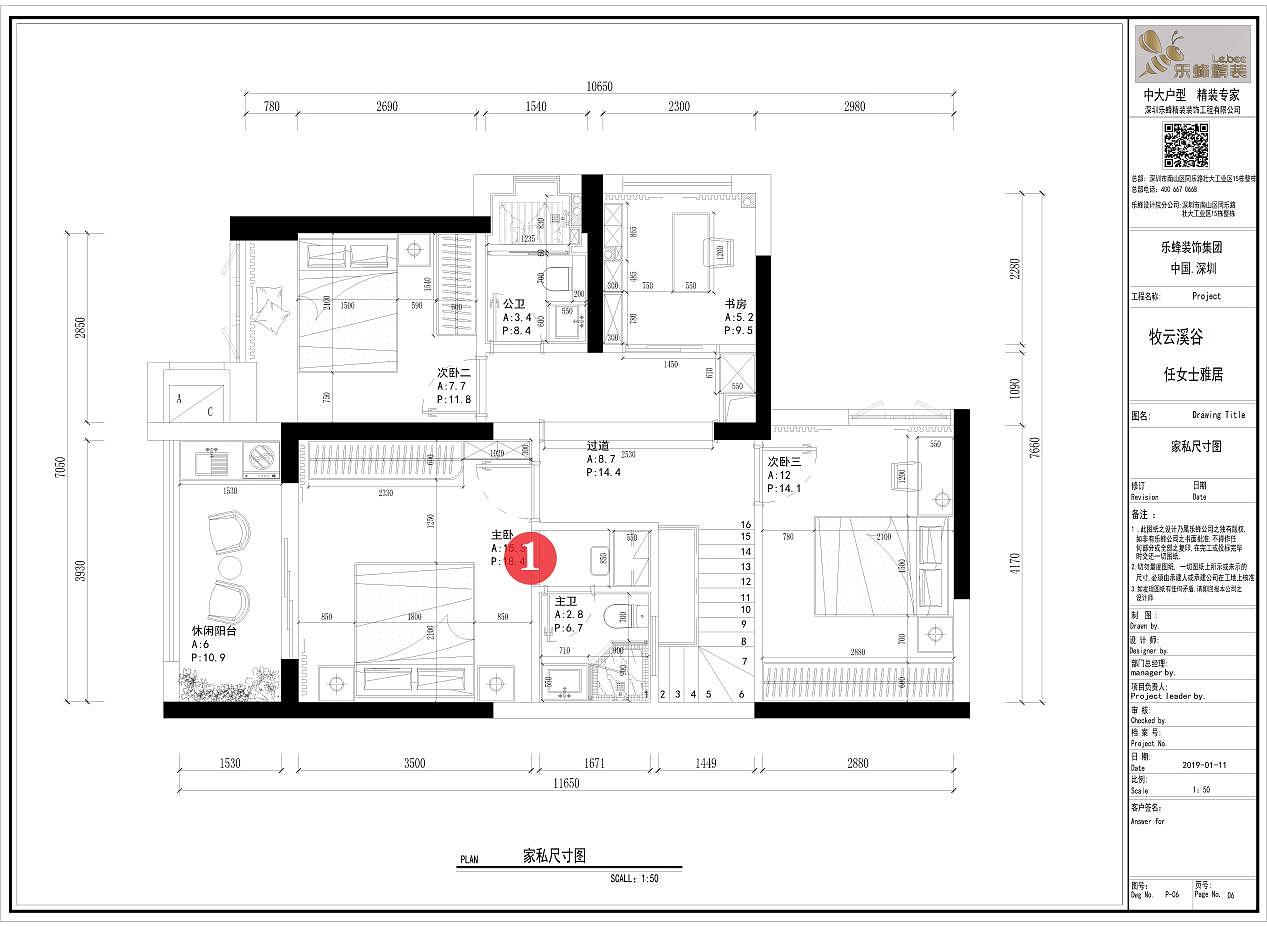 時(shí)光啊，請(qǐng)慢慢走！這世上有太多的想挽留（圖ZMTc3OTEwMTk2） - 家裝設(shè)計(jì) - 站酷設(shè)計(jì)師樂蜂裝飾集團(tuán)原創(chuàng)素材 - 站酷ZCOOL