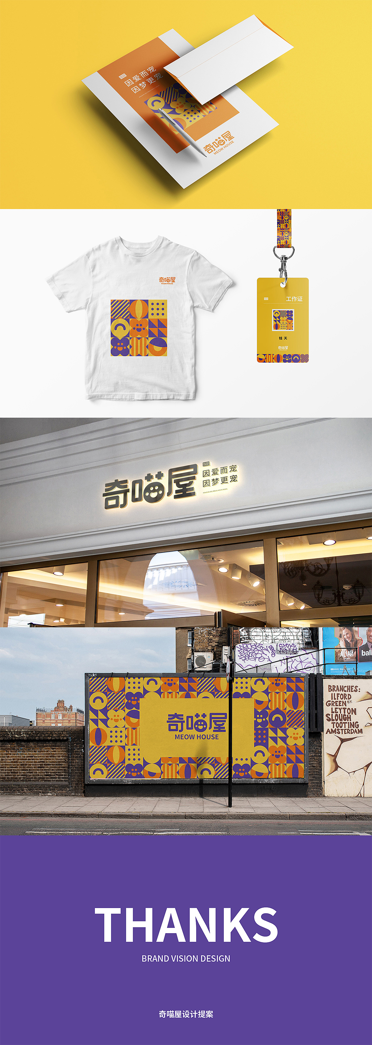 第42期字体课-优秀提案作业（图ZMjU2NTg5NzI0） - 字体/字形 - 站酷设计师刘兵克原创素材 - 站酷ZCOOL