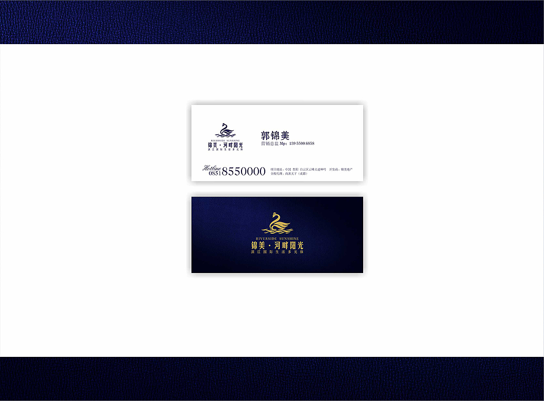 2015年个人作品（锦美和畔）（图ZODc4NjAzNDg=） - 海报 - 站酷设计师易寻难得原创素材 - 站酷ZCOOL