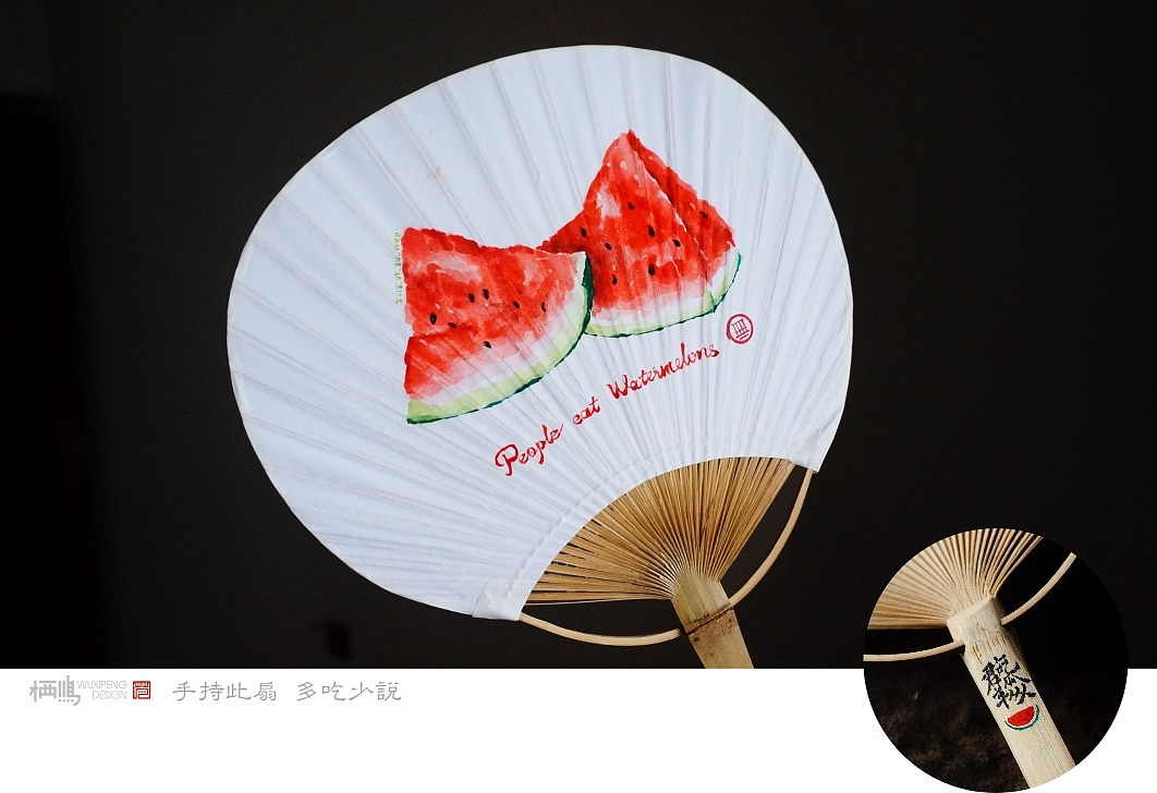 【夏日小集】手画扇