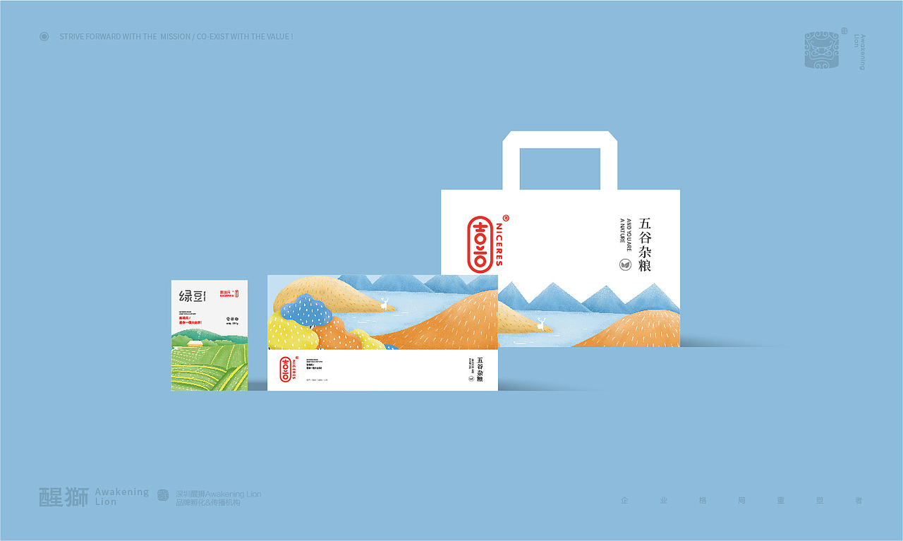 【醒狮】- 高端农产品生态品牌Niceres-喜瑞氏