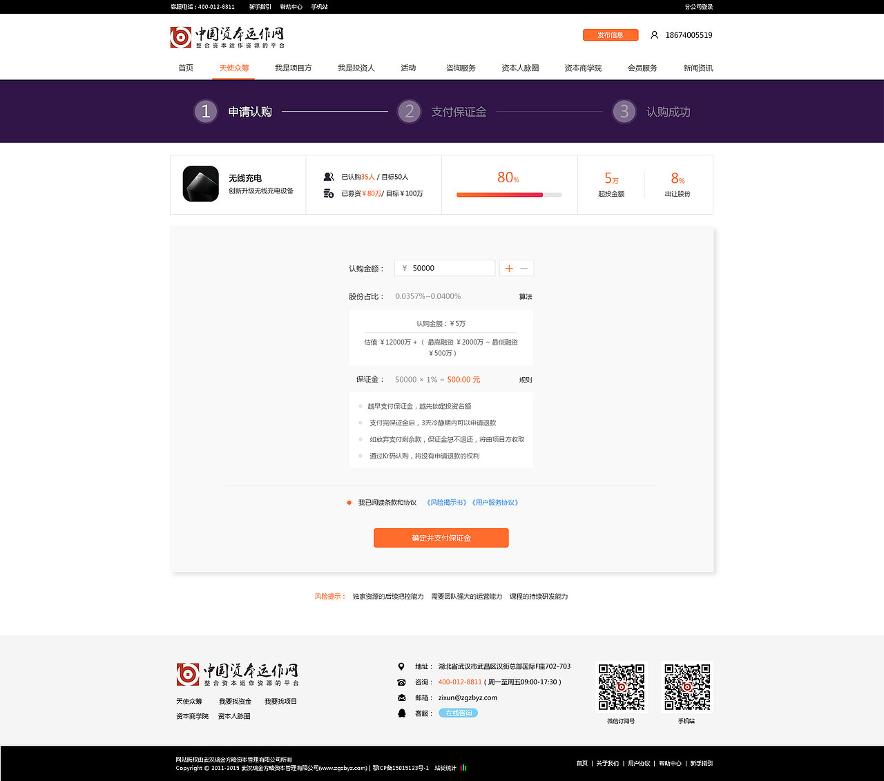 瑞金pc（图ZMTA2NjQ2MzQ4） - 企业官网 - 站酷设计师tinyuk519原创素材 - 站酷ZCOOL